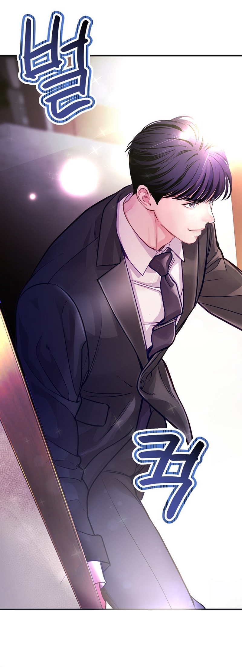 Sıradan Avukatın Altuzayı Bölüm Bölüm 1 Sayfa 10