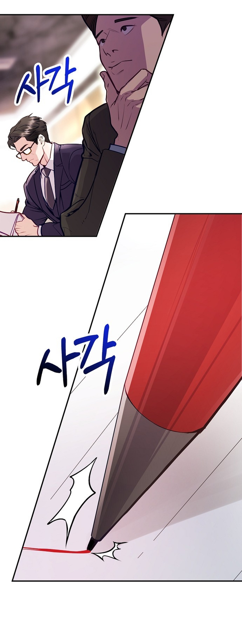 Sıradan Avukatın Altuzayı Bölüm Bölüm 1 Sayfa 7