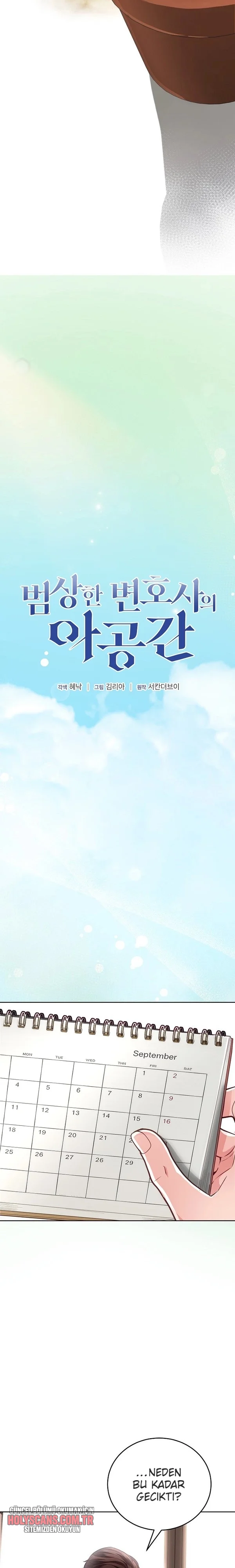 Sıradan Avukatın Altuzayı Bölüm Bölüm 14 Sayfa 4