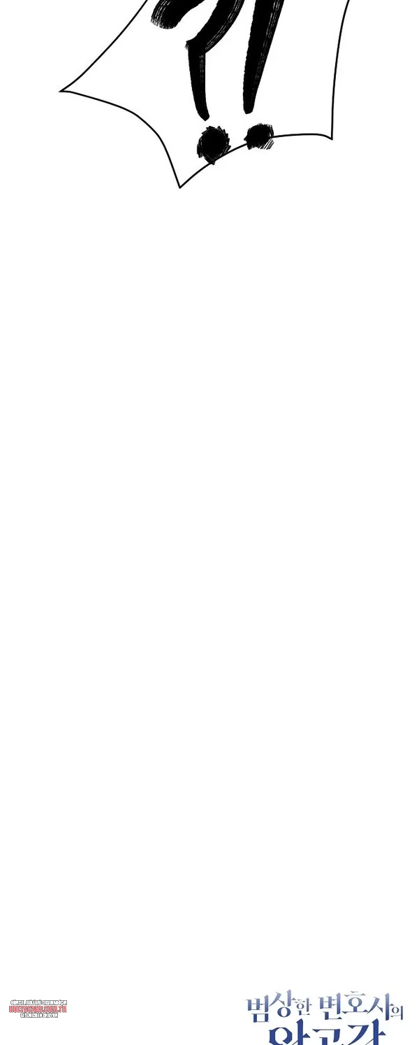 Sıradan Avukatın Altuzayı Bölüm Bölüm 14 Sayfa 23