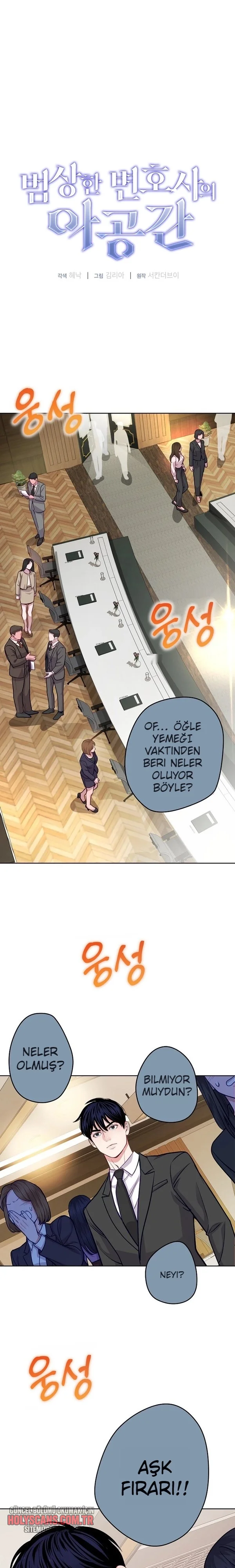 Sıradan Avukatın Altuzayı Bölüm Bölüm 15 Sayfa 1