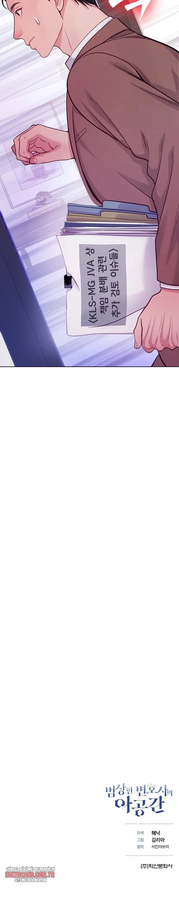 Sıradan Avukatın Altuzayı Bölüm Bölüm 15 Sayfa 25