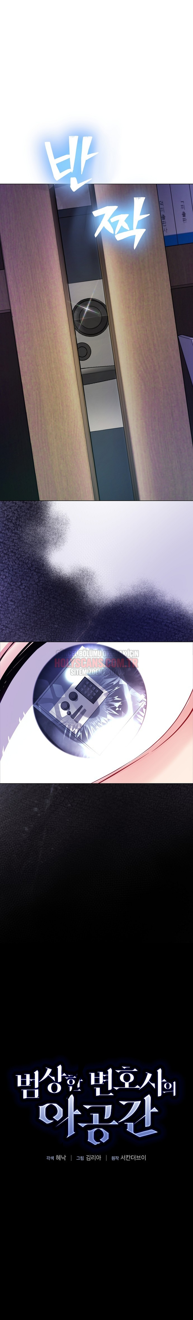 Sıradan Avukatın Altuzayı Bölüm Bölüm 4 Sayfa 10