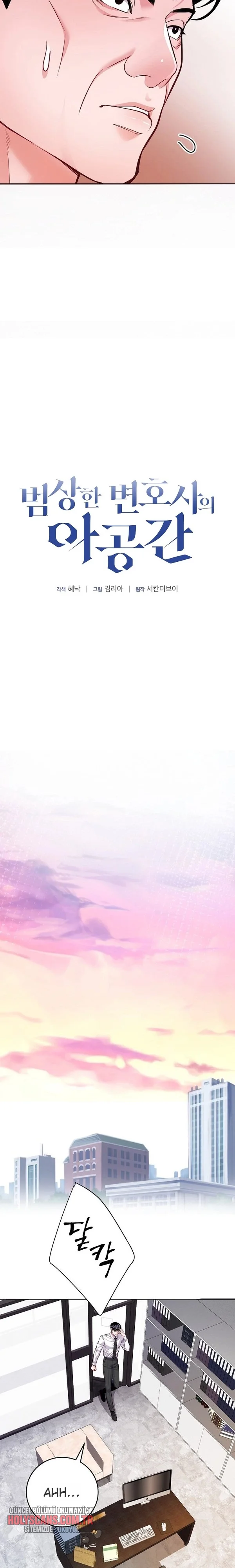 Sıradan Avukatın Altuzayı Bölüm Bölüm 9 Sayfa 7