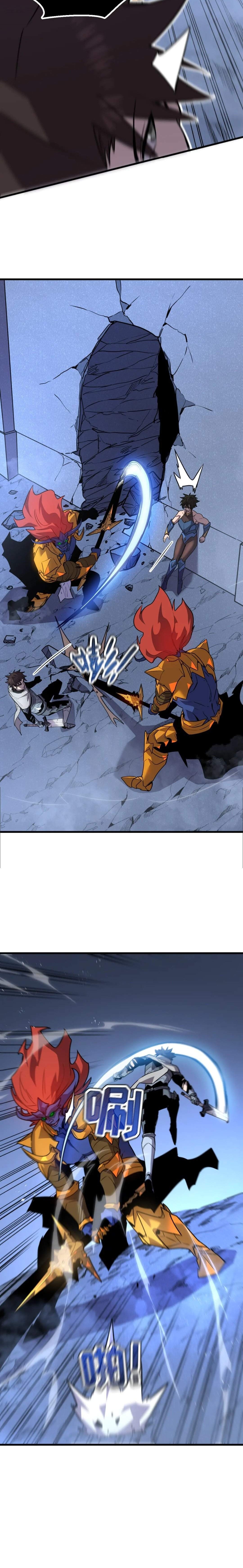 Sistemim Çok Ciddi Bölüm Bölüm 32 Sayfa 8