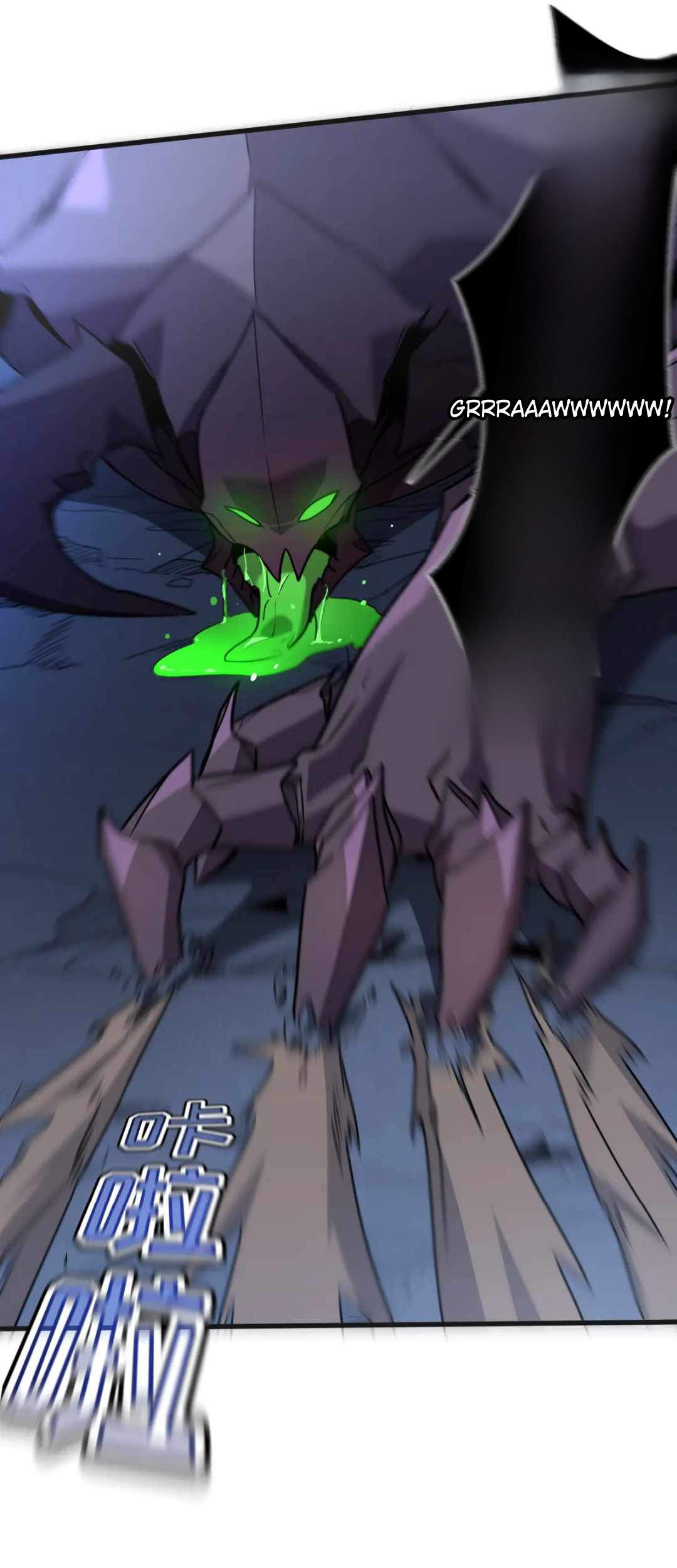 Sistemim Çok Ciddi Bölüm Bölüm 7 Sayfa 17