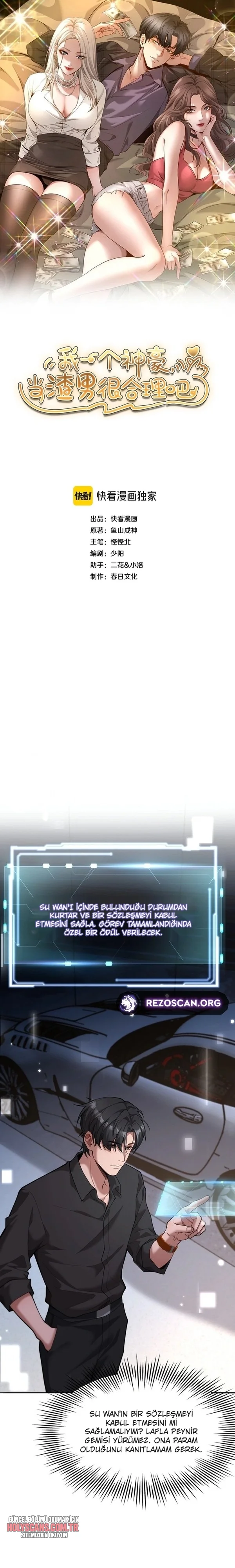 Süper Zenginim Pislik Olmak Doğal Bölüm Bölüm 6 Sayfa 1