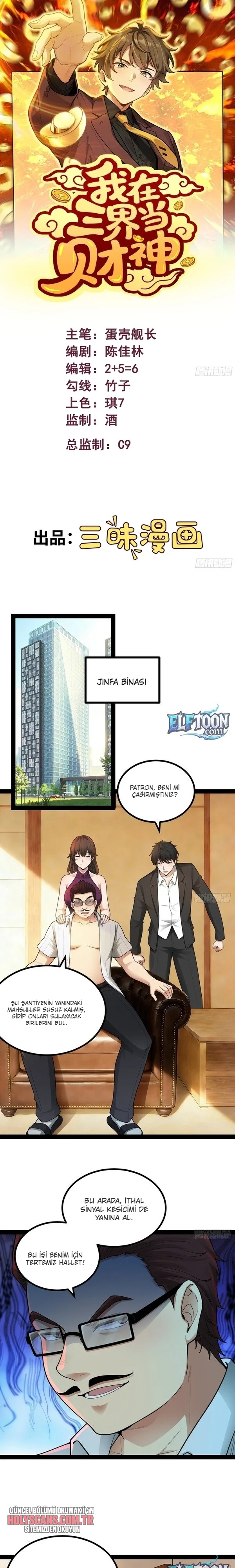 Üç Alemde Servet Tanrısıyım Bölüm Bölüm 12 Sayfa 1